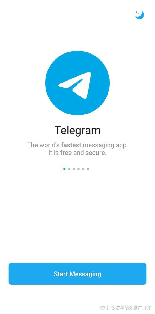 Telegram 下載