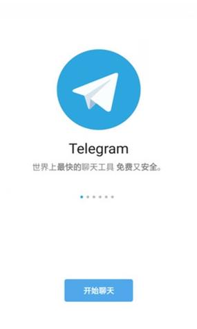 Telegram Desktop