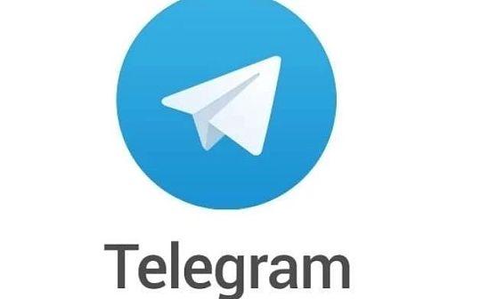 Telegram 中文 版 下載